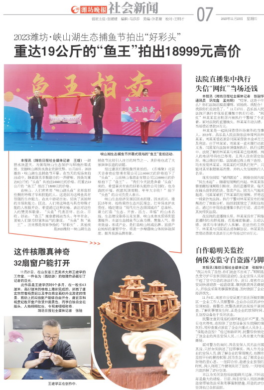 ****处理标记：[page]时， 字段 [] 在数据源中没有找到! ****