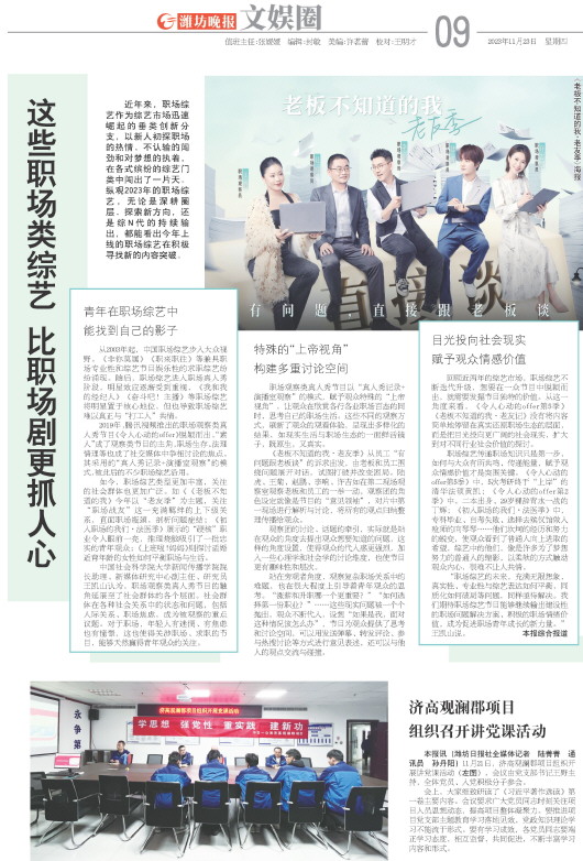 ****处理标记：[page]时， 字段 [] 在数据源中没有找到! ****