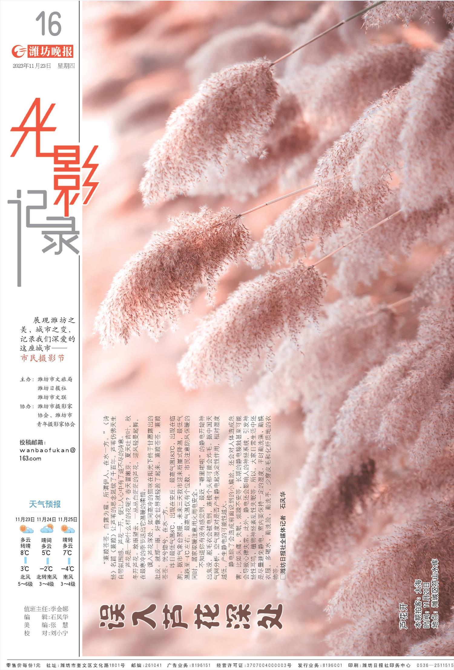 ****处理标记：[page]时， 字段 [] 在数据源中没有找到! ****