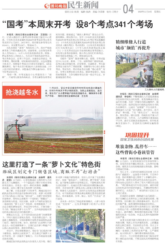 ****处理标记：[page]时， 字段 [] 在数据源中没有找到! ****