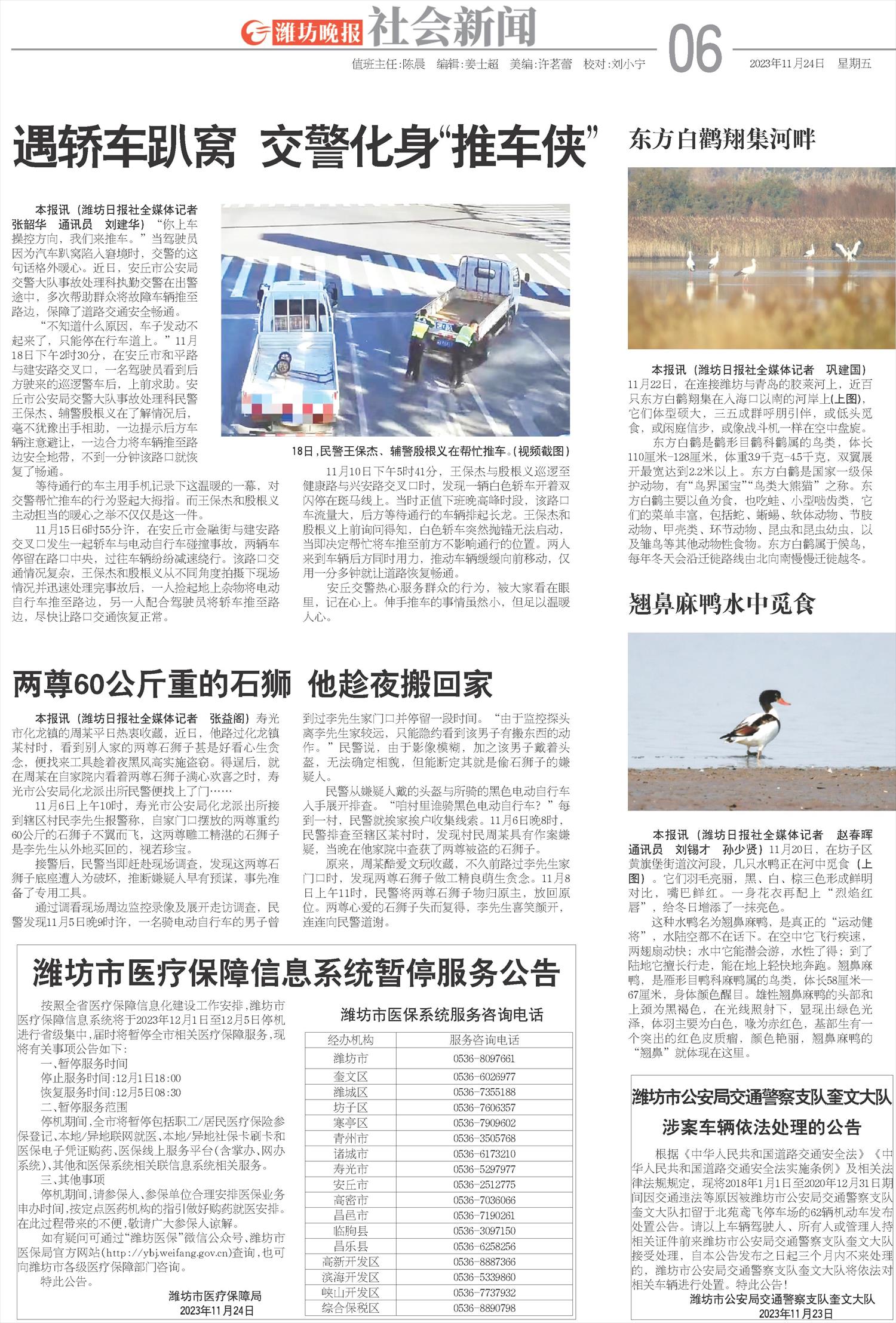 ****处理标记：[page]时， 字段 [] 在数据源中没有找到! ****