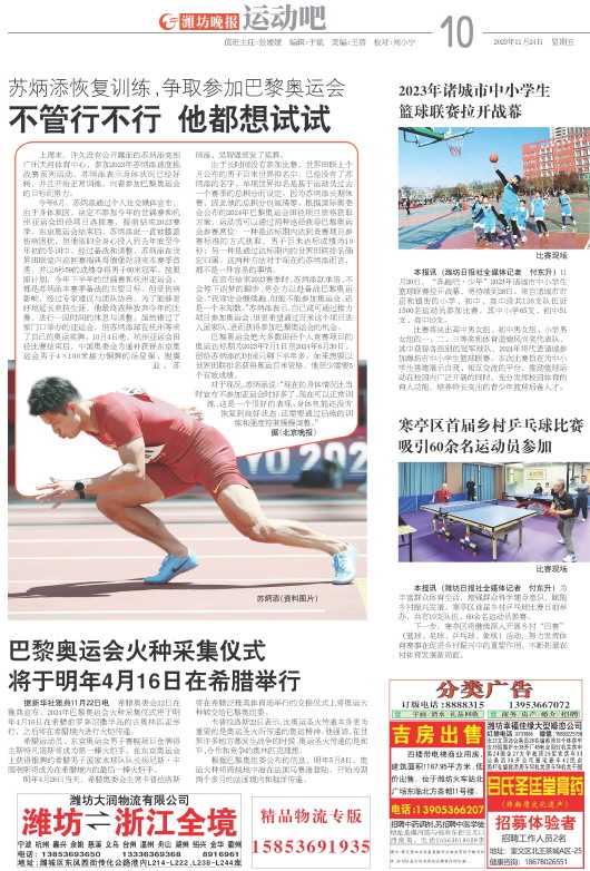 ****处理标记：[page]时， 字段 [] 在数据源中没有找到! ****