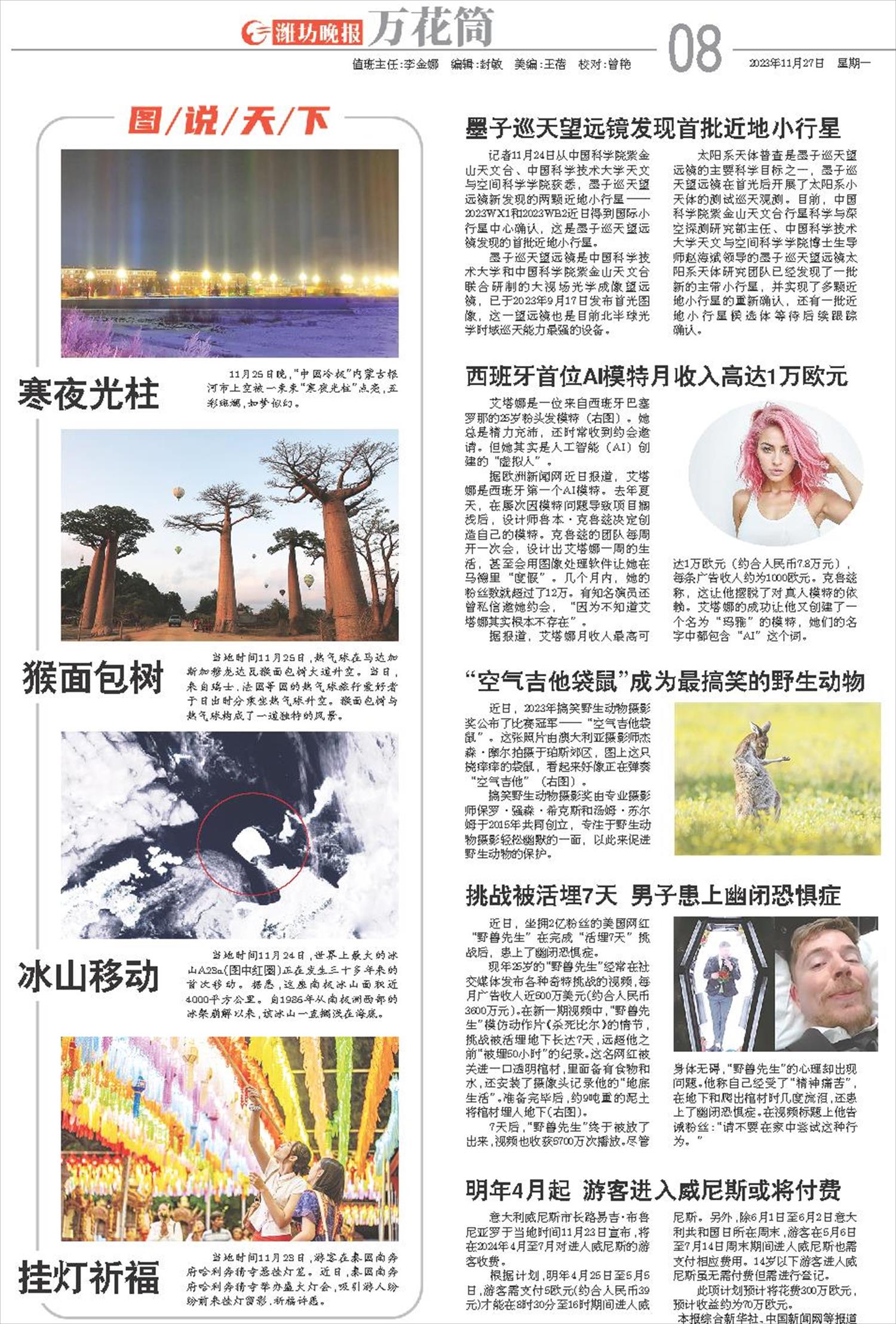 ****处理标记：[page]时， 字段 [] 在数据源中没有找到! ****