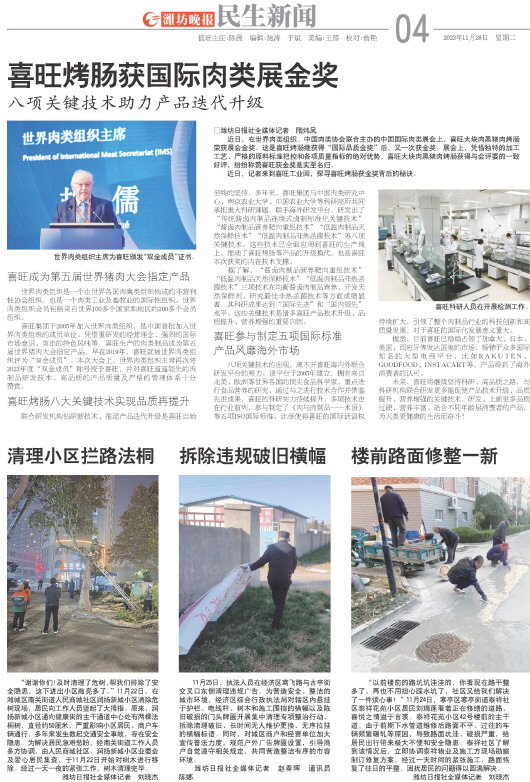 ****处理标记：[page]时， 字段 [] 在数据源中没有找到! ****