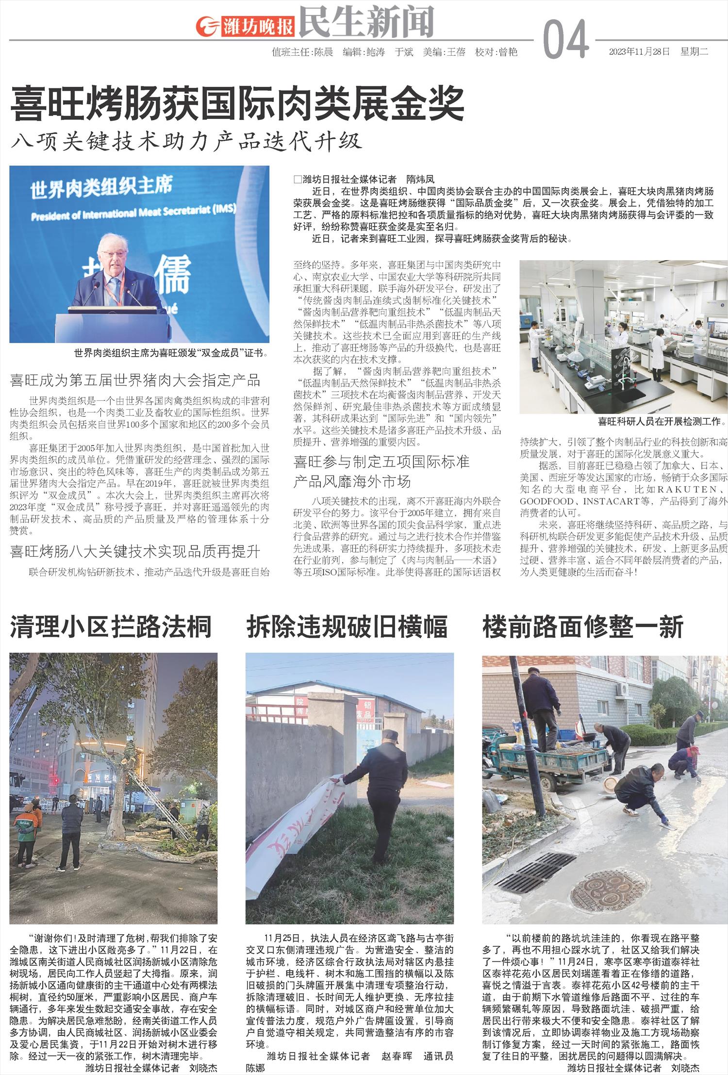 ****处理标记：[page]时， 字段 [] 在数据源中没有找到! ****