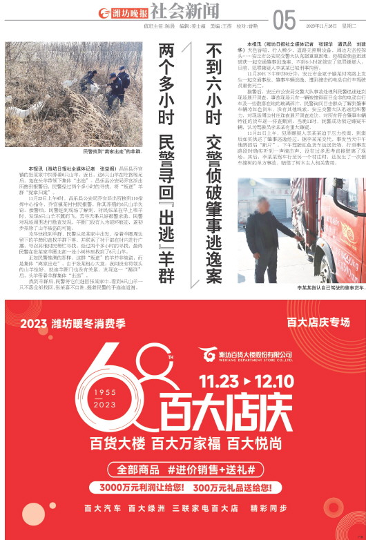 ****处理标记：[page]时， 字段 [] 在数据源中没有找到! ****