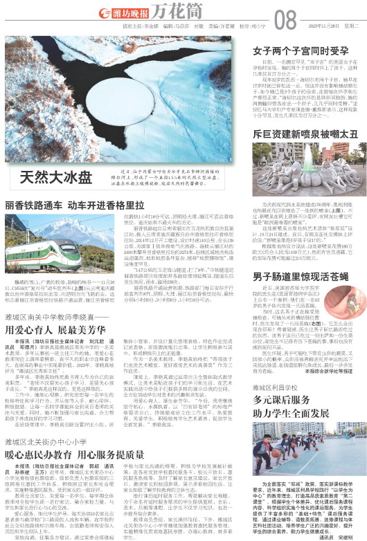 ****处理标记：[page]时， 字段 [] 在数据源中没有找到! ****