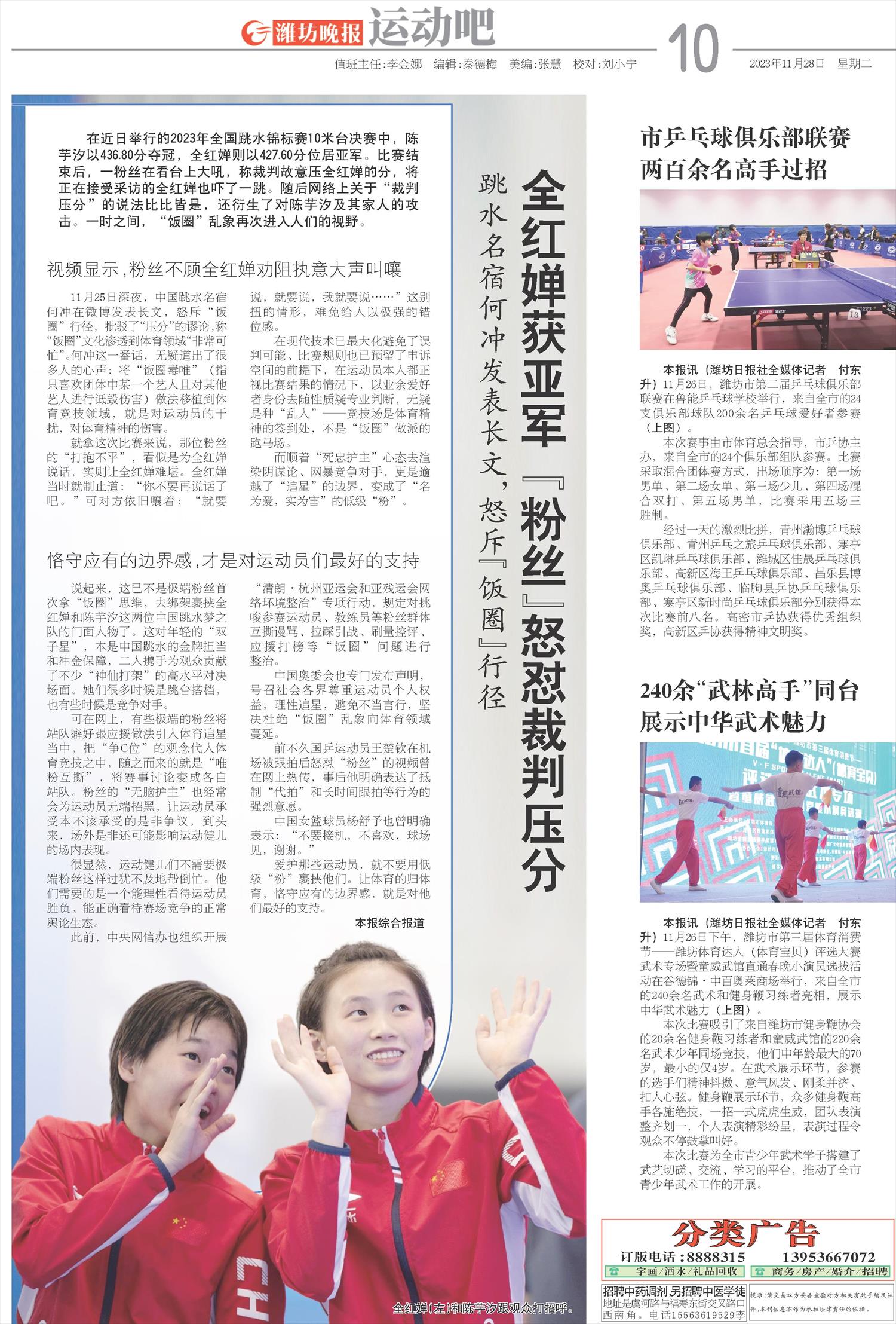 ****处理标记：[page]时， 字段 [] 在数据源中没有找到! ****