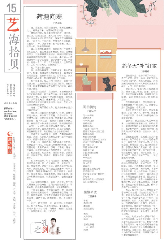 ****处理标记：[page]时， 字段 [] 在数据源中没有找到! ****