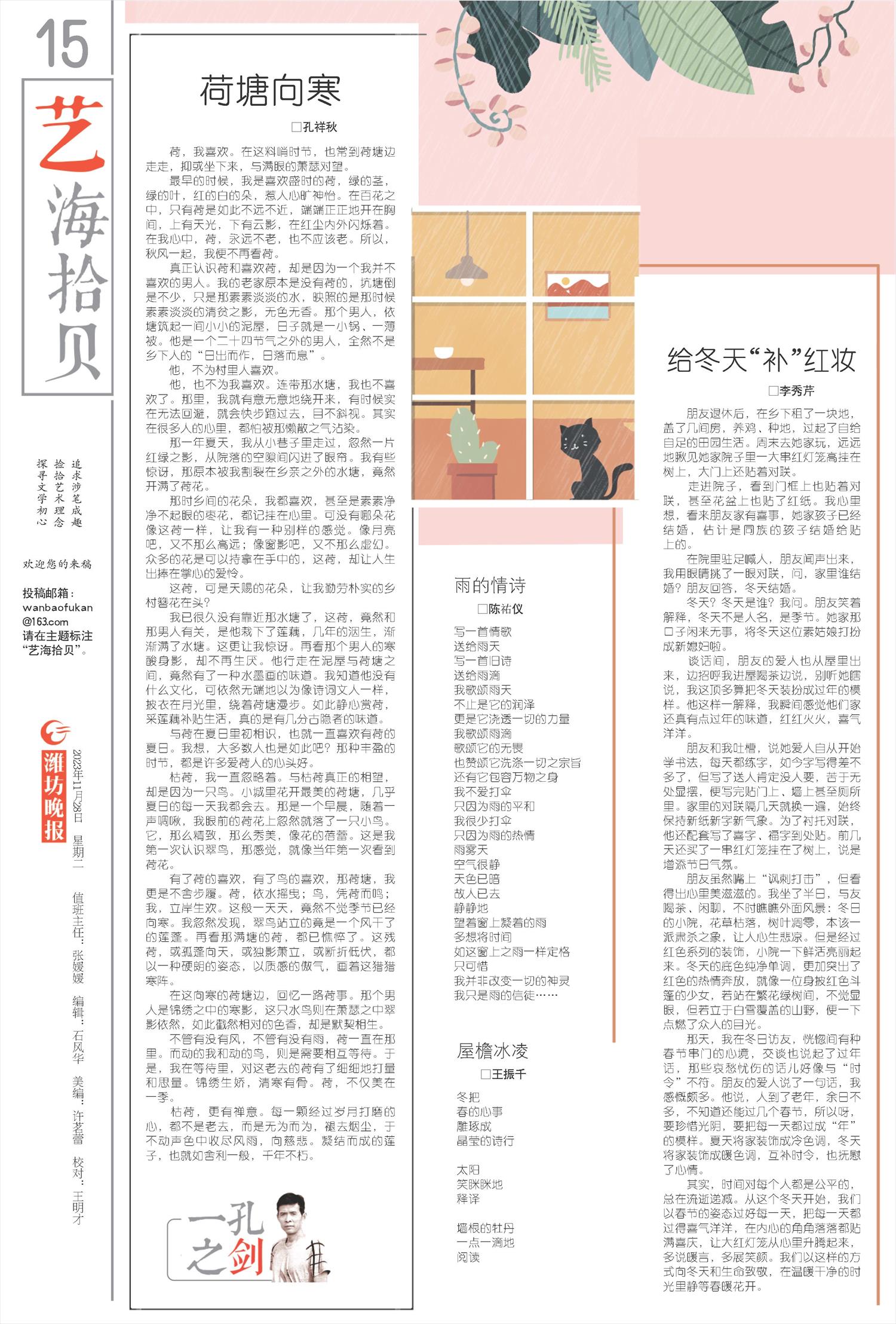 ****处理标记：[page]时， 字段 [] 在数据源中没有找到! ****