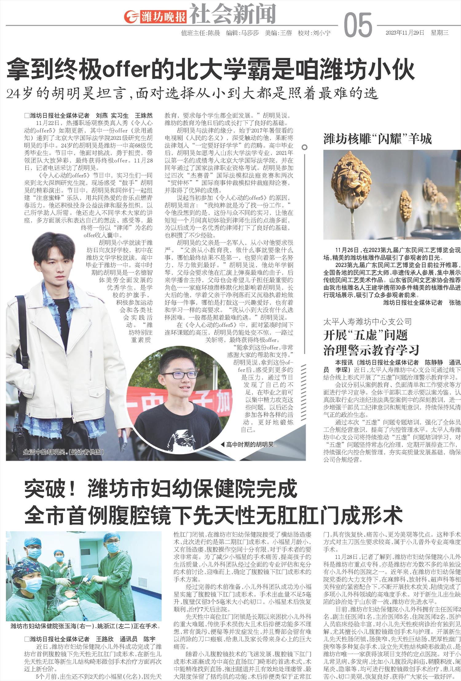 ****处理标记：[page]时， 字段 [] 在数据源中没有找到! ****