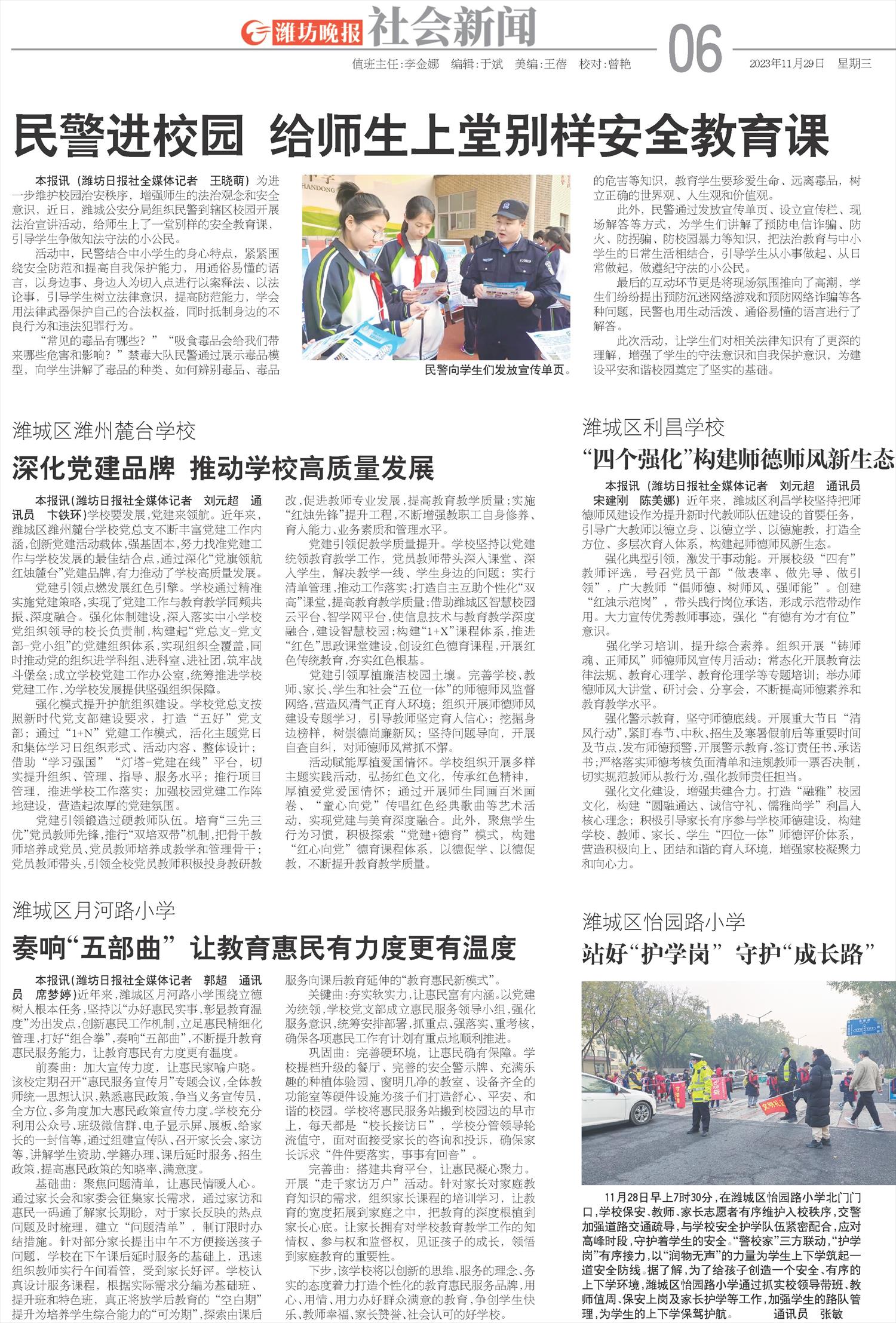 ****处理标记：[page]时， 字段 [] 在数据源中没有找到! ****