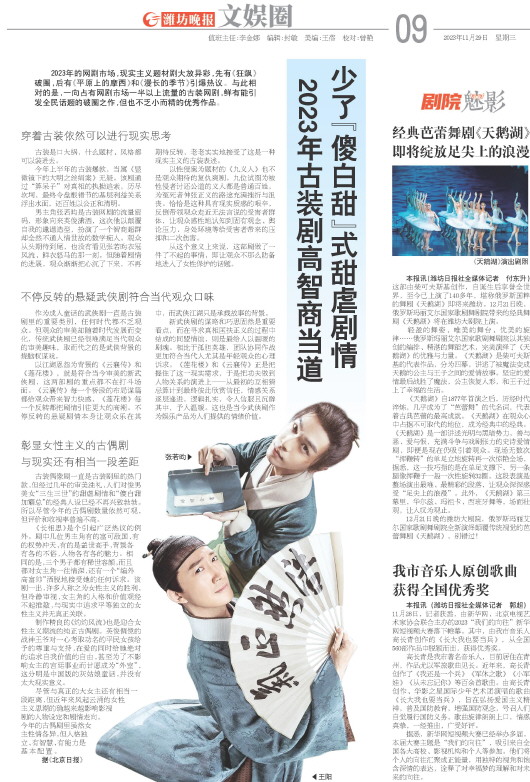 ****处理标记：[page]时， 字段 [] 在数据源中没有找到! ****