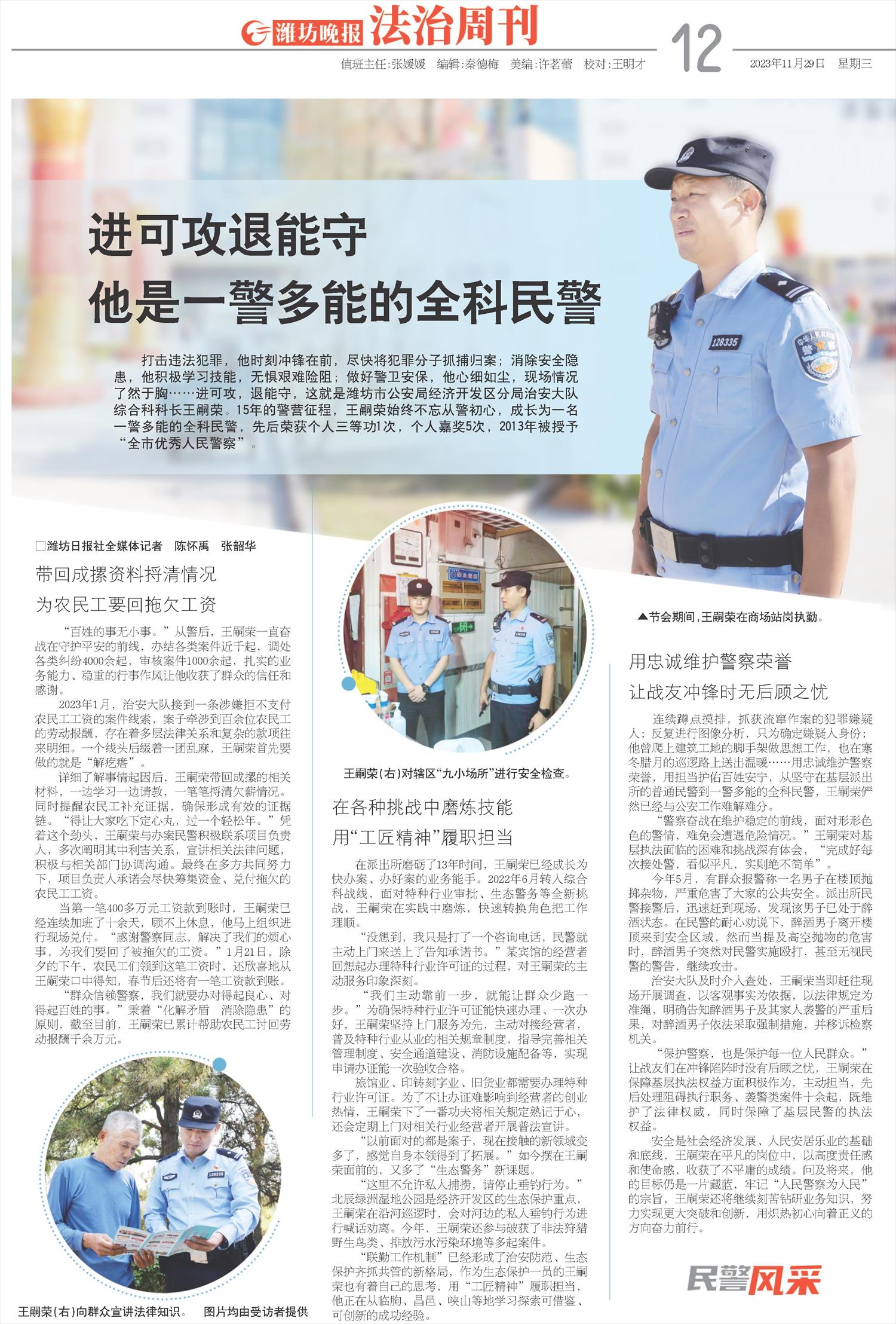 ****处理标记：[page]时， 字段 [] 在数据源中没有找到! ****