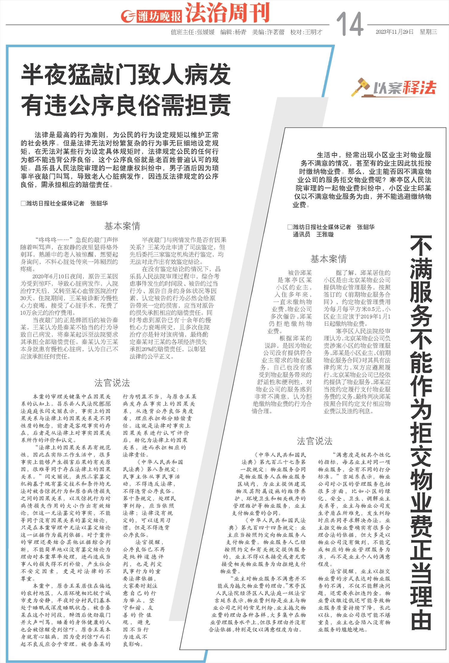****处理标记：[page]时， 字段 [] 在数据源中没有找到! ****