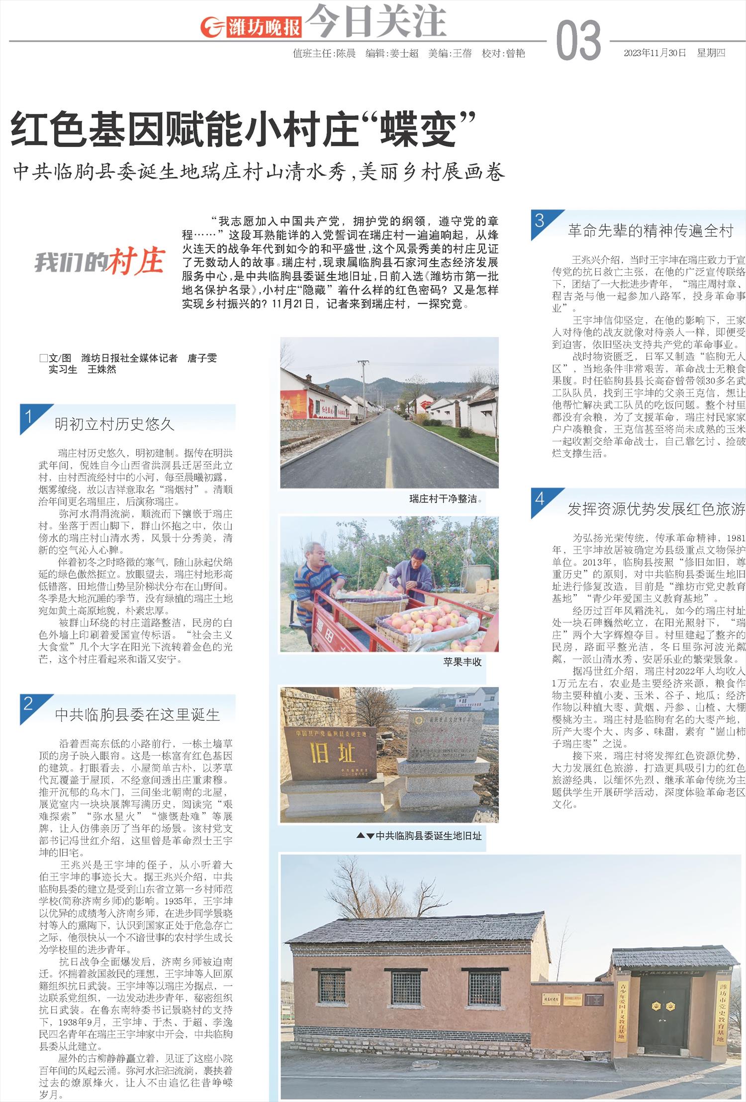 ****处理标记：[page]时， 字段 [] 在数据源中没有找到! ****