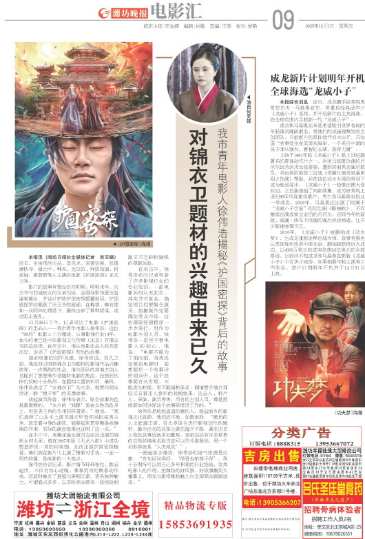 ****处理标记：[page]时， 字段 [] 在数据源中没有找到! ****