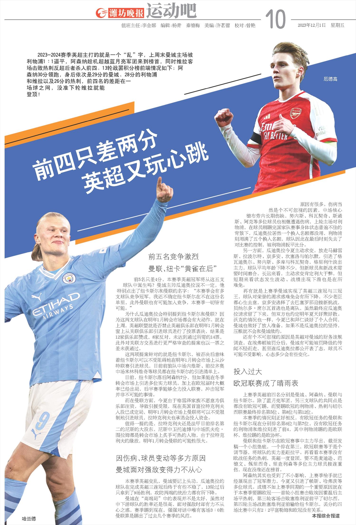 ****处理标记：[page]时， 字段 [] 在数据源中没有找到! ****