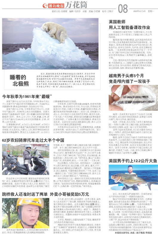 ****处理标记：[page]时， 字段 [] 在数据源中没有找到! ****
