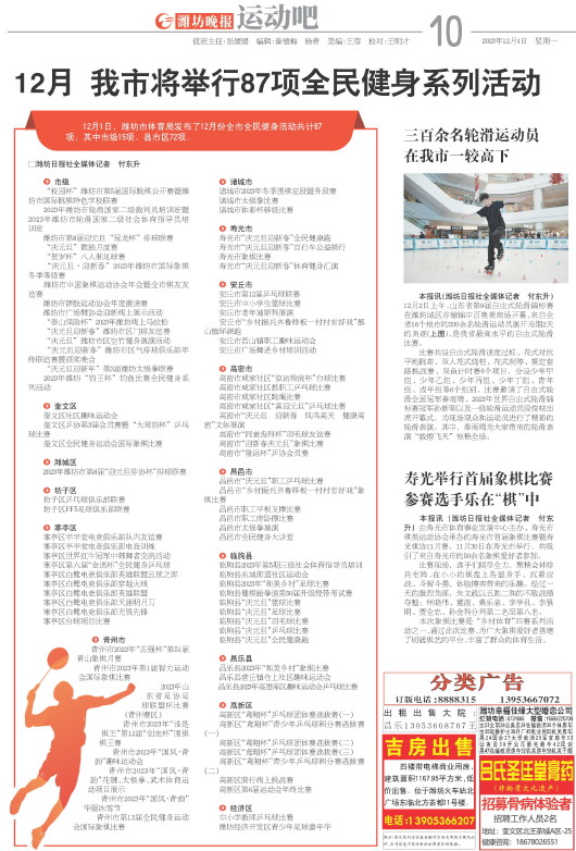 ****处理标记：[page]时， 字段 [] 在数据源中没有找到! ****