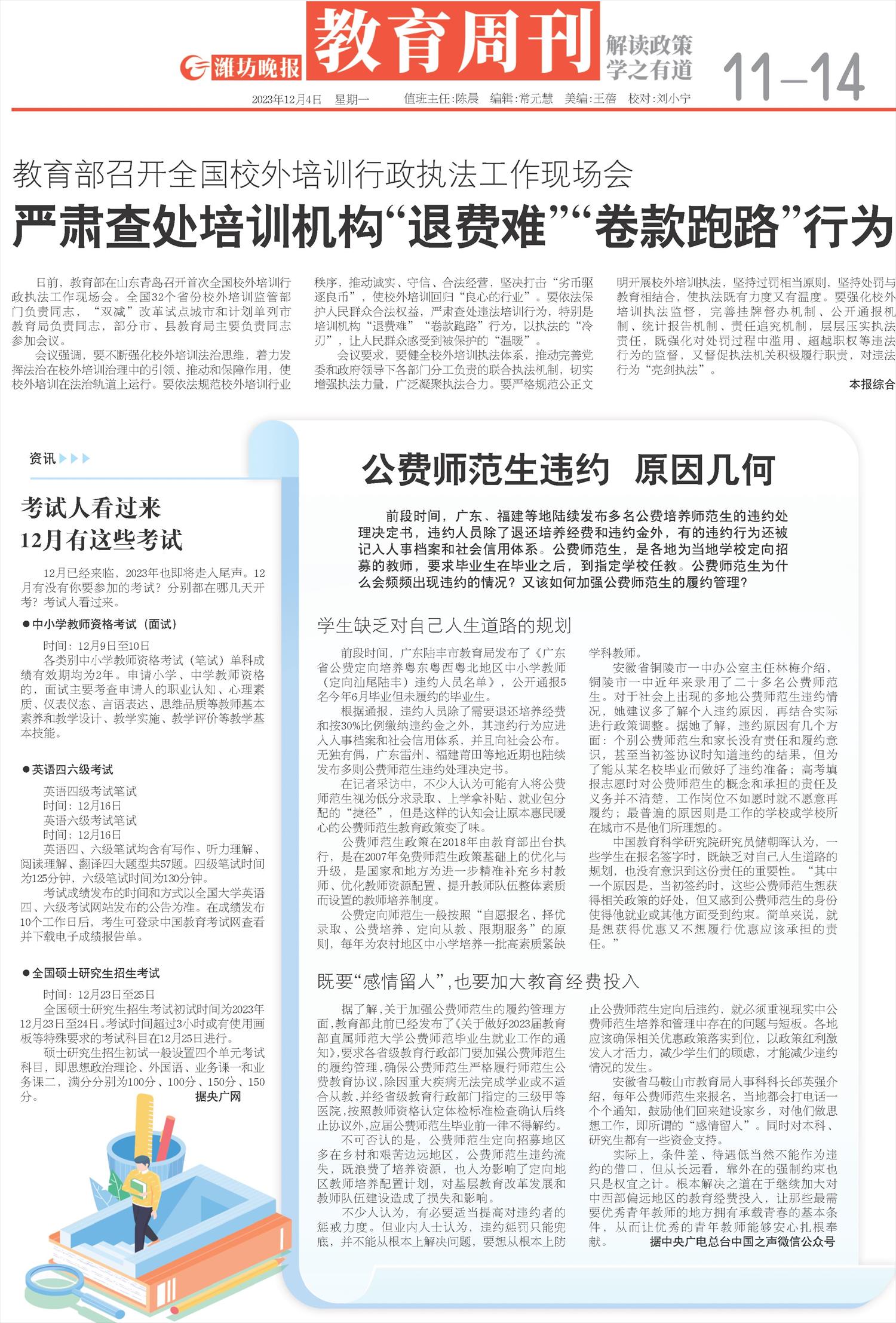****处理标记：[page]时， 字段 [] 在数据源中没有找到! ****
