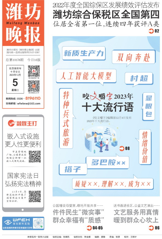 ****处理标记：[page]时， 字段 [] 在数据源中没有找到! ****