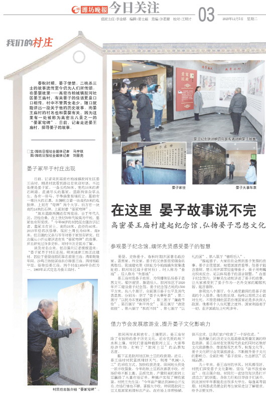 ****处理标记：[page]时， 字段 [] 在数据源中没有找到! ****