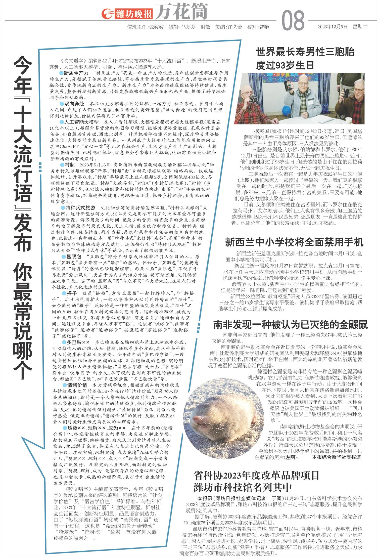 ****处理标记：[page]时， 字段 [] 在数据源中没有找到! ****