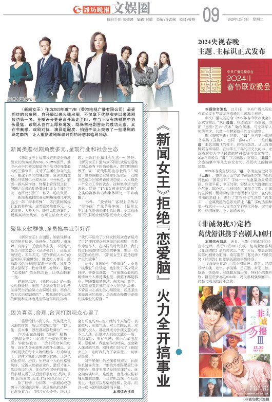 ****处理标记：[page]时， 字段 [] 在数据源中没有找到! ****