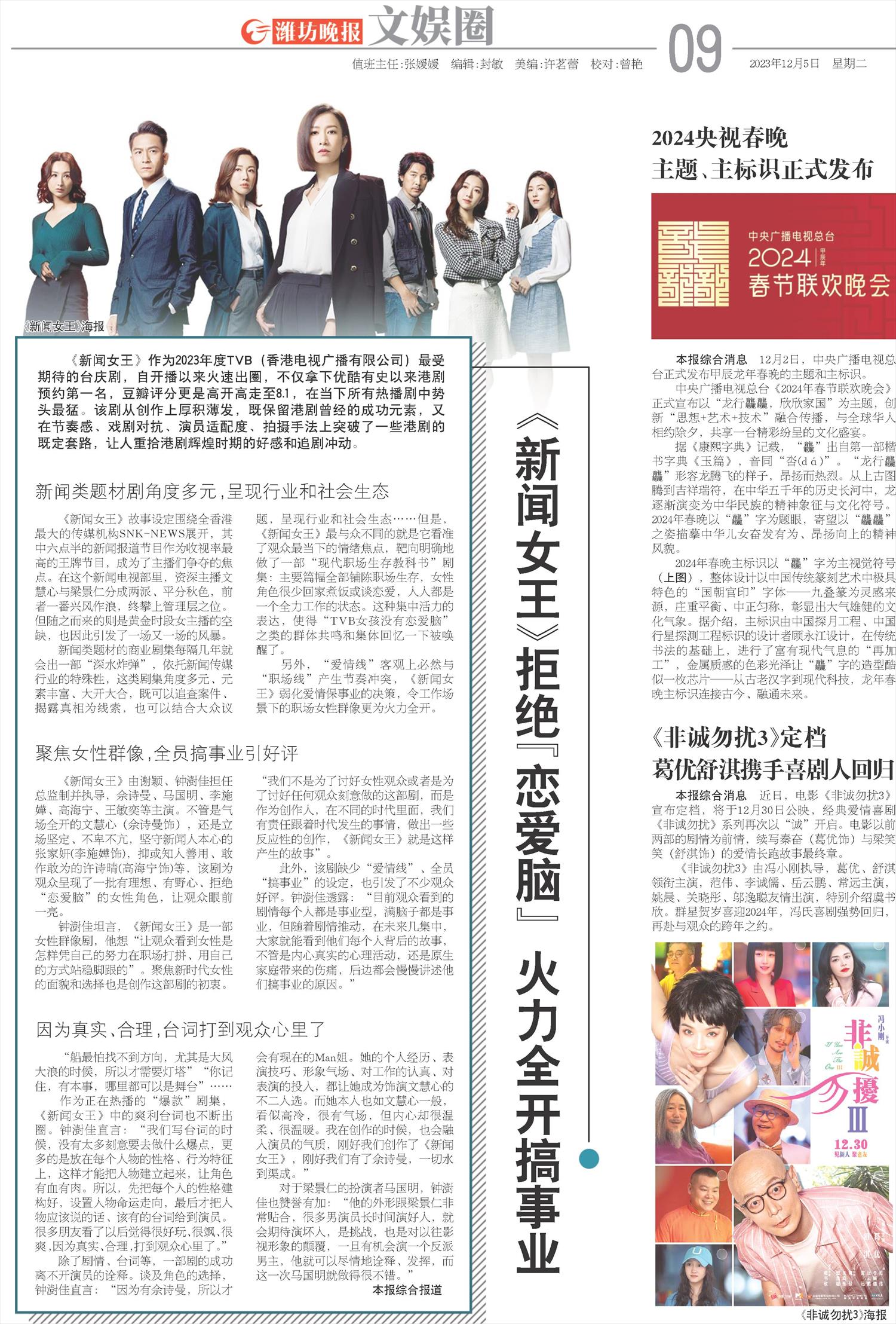 ****处理标记：[page]时， 字段 [] 在数据源中没有找到! ****