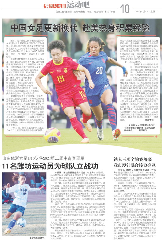 ****处理标记：[page]时， 字段 [] 在数据源中没有找到! ****