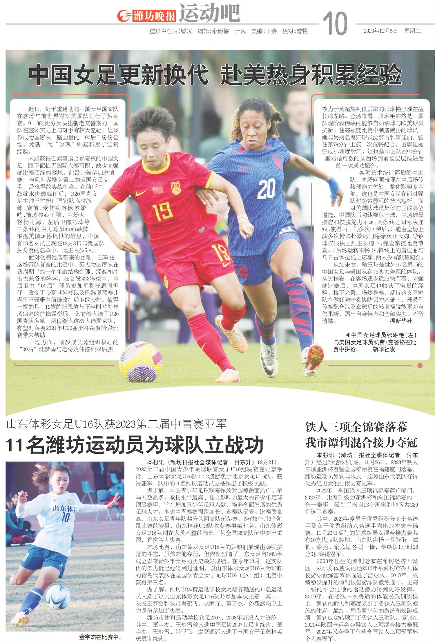 ****处理标记：[page]时， 字段 [] 在数据源中没有找到! ****