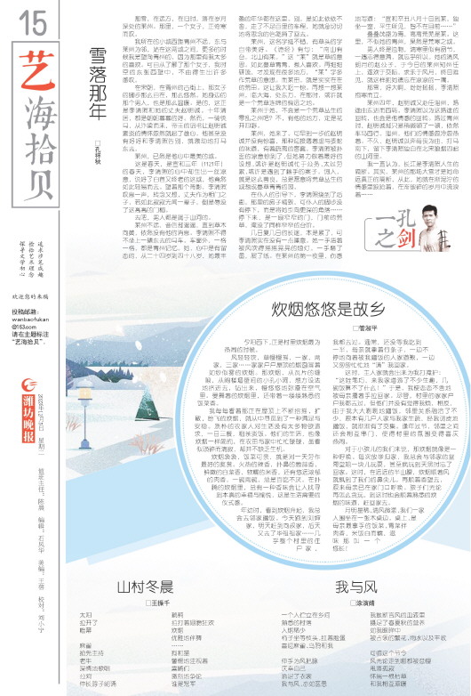 ****处理标记：[page]时， 字段 [] 在数据源中没有找到! ****
