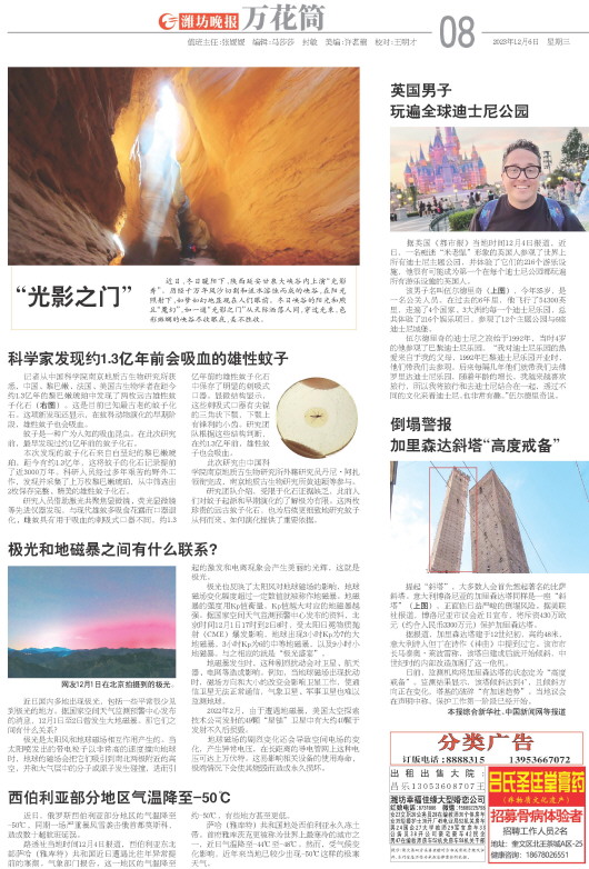 ****处理标记：[page]时， 字段 [] 在数据源中没有找到! ****