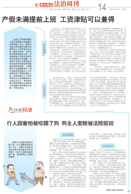 ****处理标记：[page]时， 字段 [] 在数据源中没有找到! ****