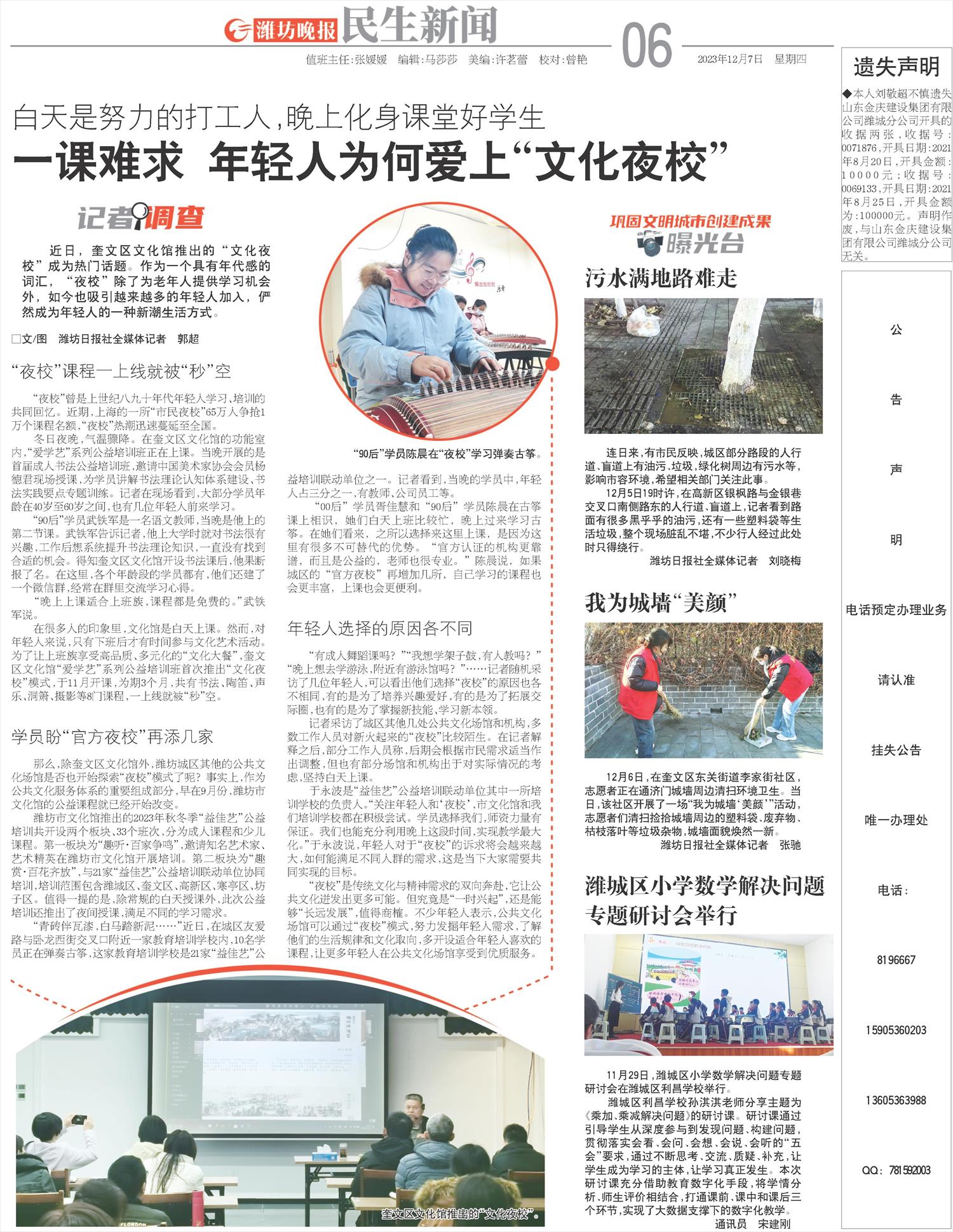 ****处理标记：[page]时， 字段 [] 在数据源中没有找到! ****