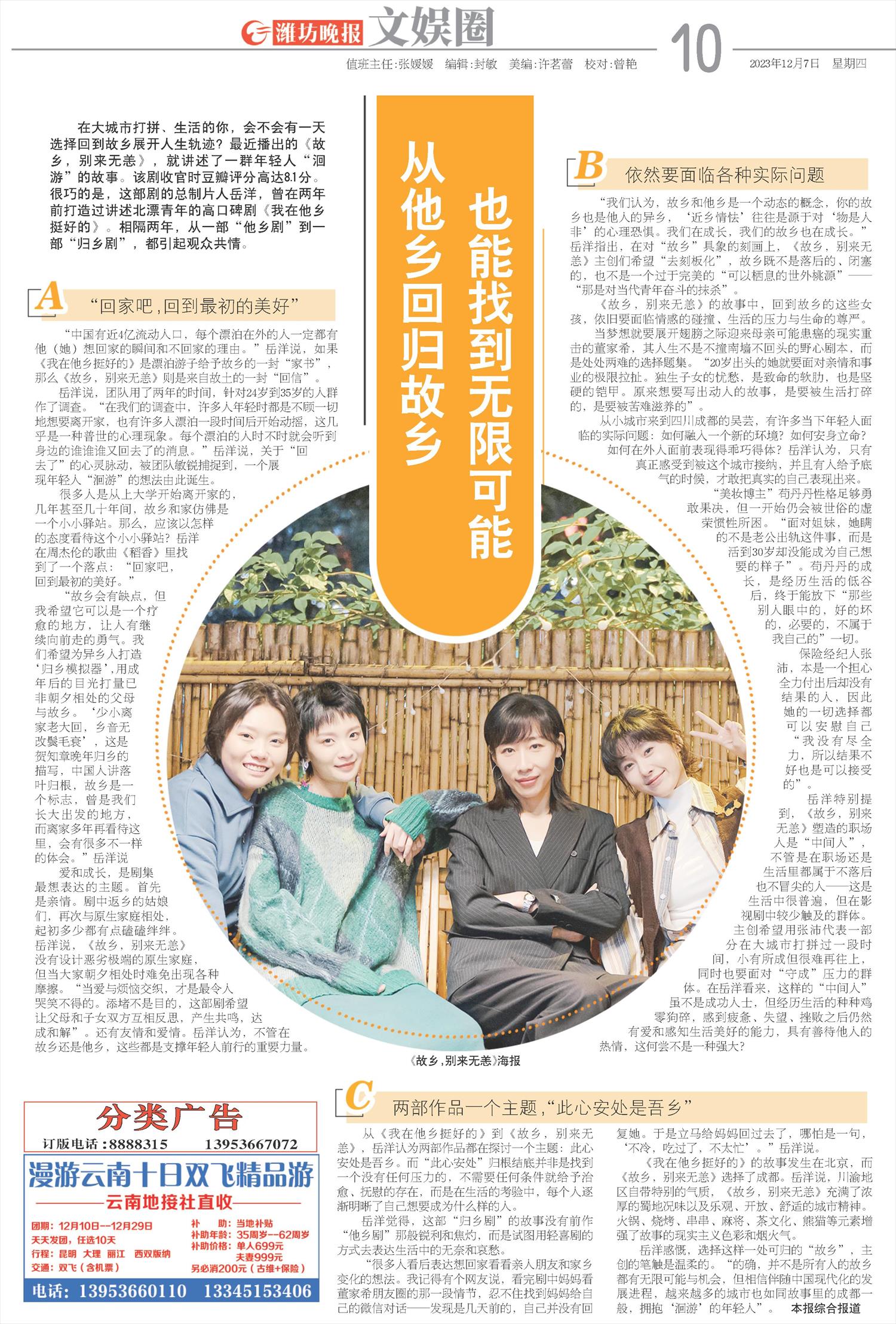 ****处理标记：[page]时， 字段 [] 在数据源中没有找到! ****