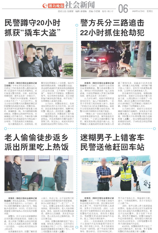 ****处理标记：[page]时， 字段 [] 在数据源中没有找到! ****