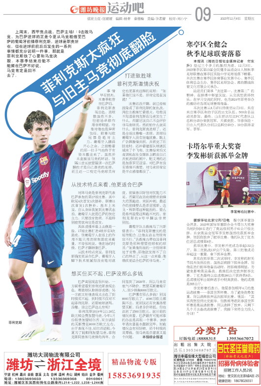 ****处理标记：[page]时， 字段 [] 在数据源中没有找到! ****