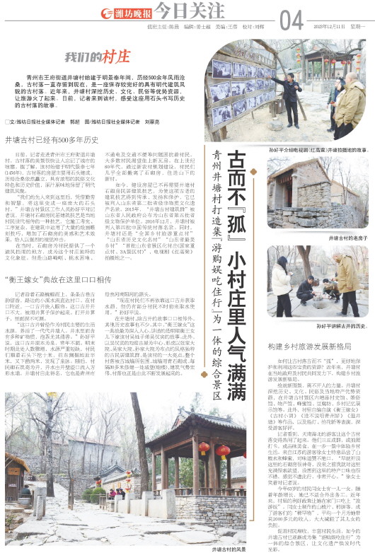 ****处理标记：[page]时， 字段 [] 在数据源中没有找到! ****