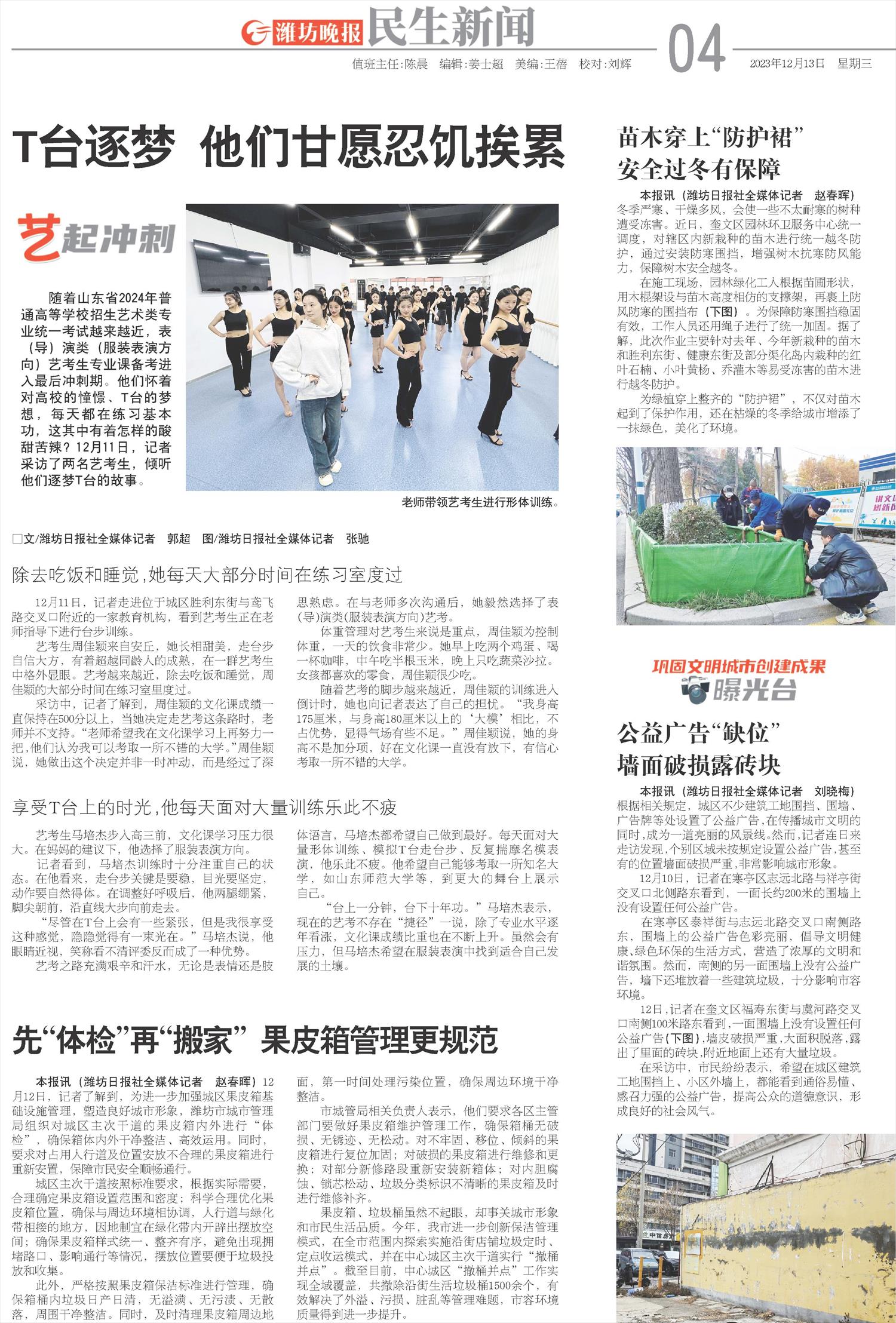 ****处理标记：[page]时， 字段 [] 在数据源中没有找到! ****