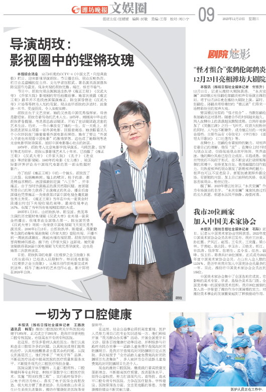 ****处理标记：[page]时， 字段 [] 在数据源中没有找到! ****