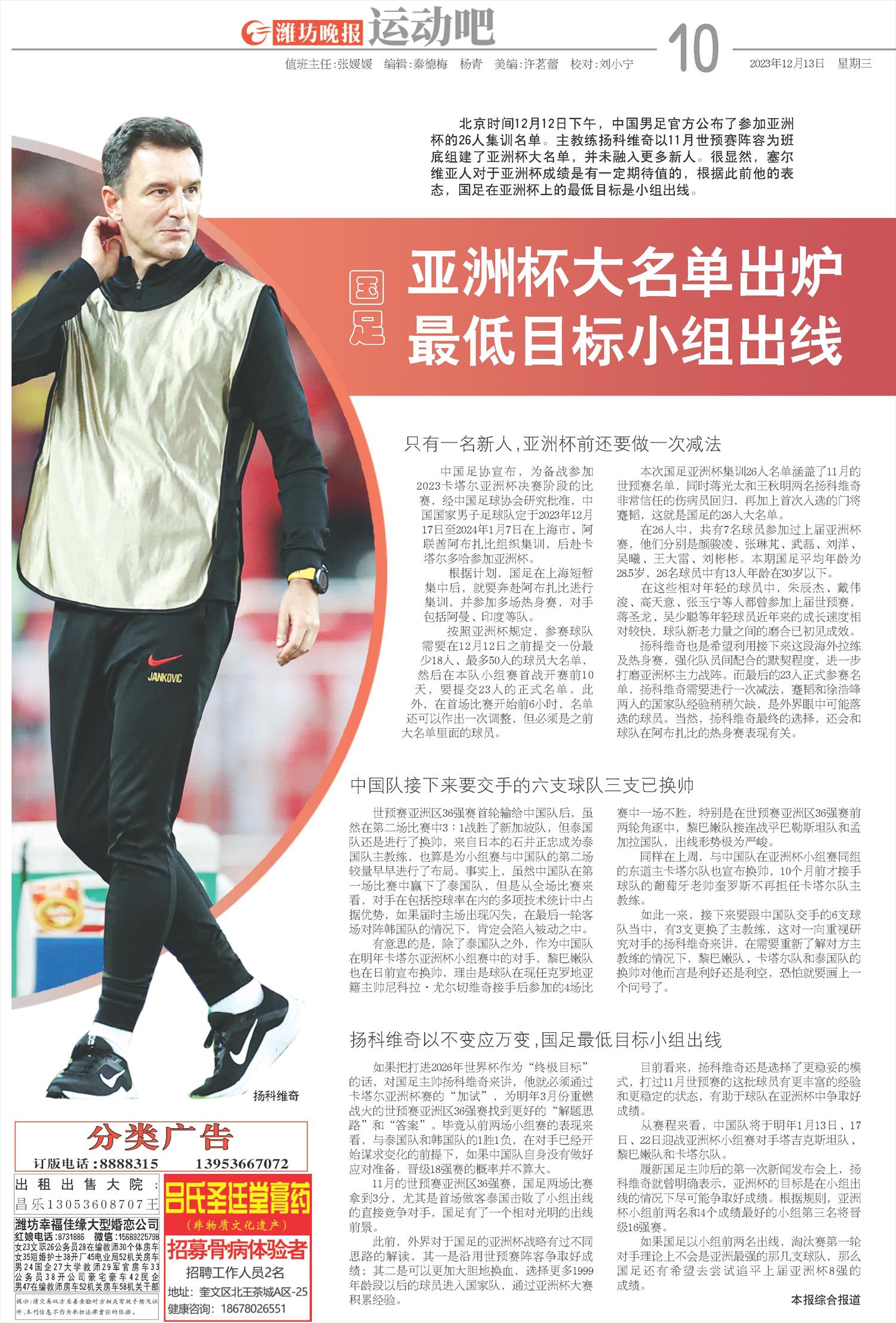 ****处理标记：[page]时， 字段 [] 在数据源中没有找到! ****