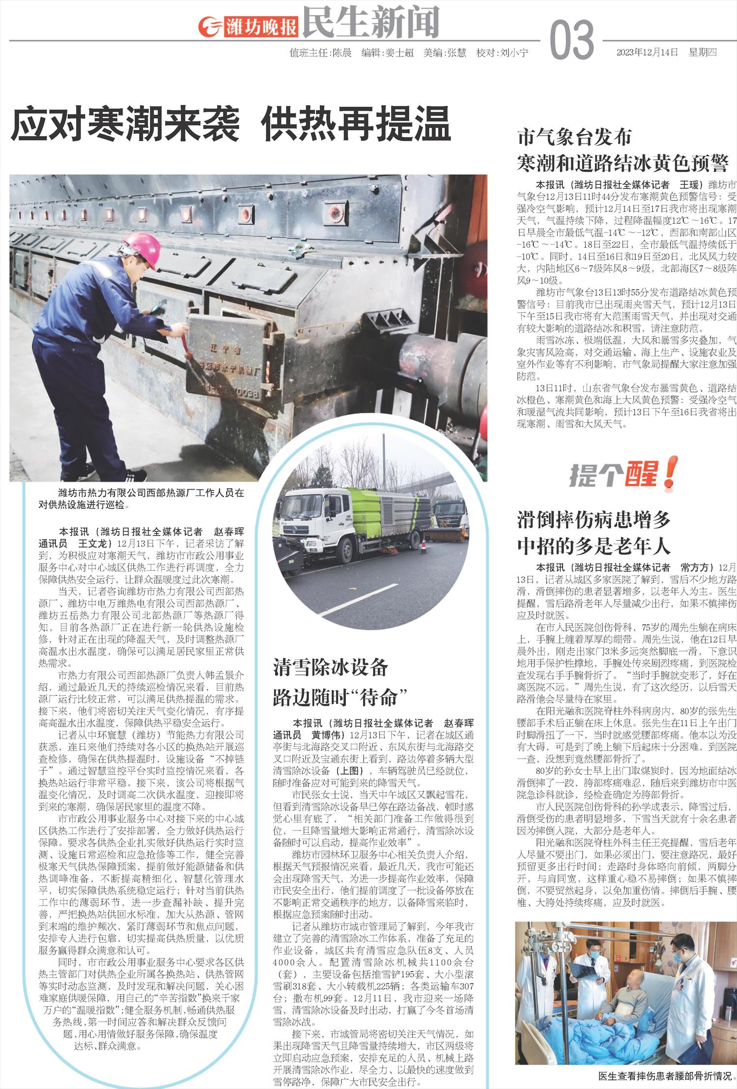 ****处理标记：[page]时， 字段 [] 在数据源中没有找到! ****