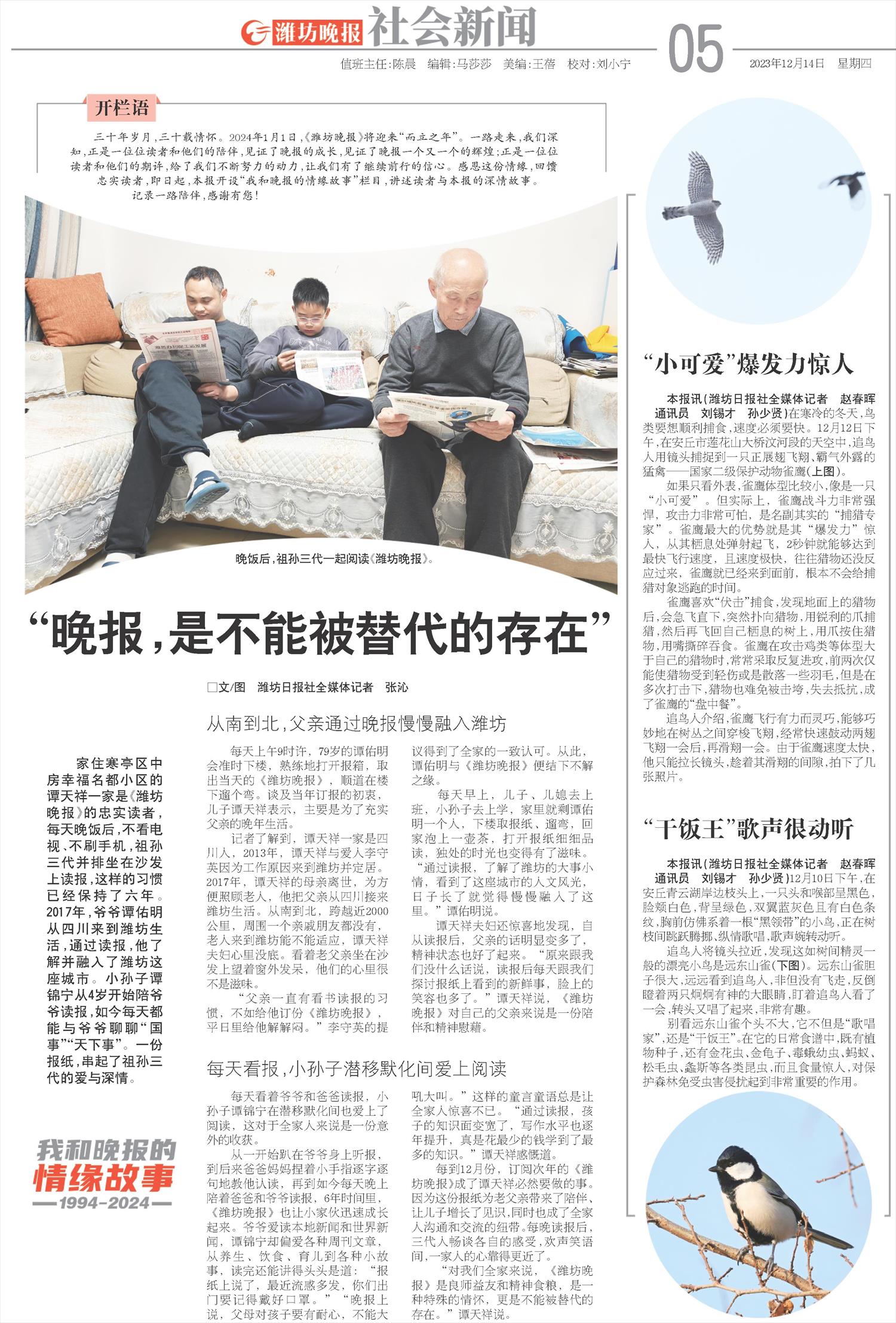 ****处理标记：[page]时， 字段 [] 在数据源中没有找到! ****