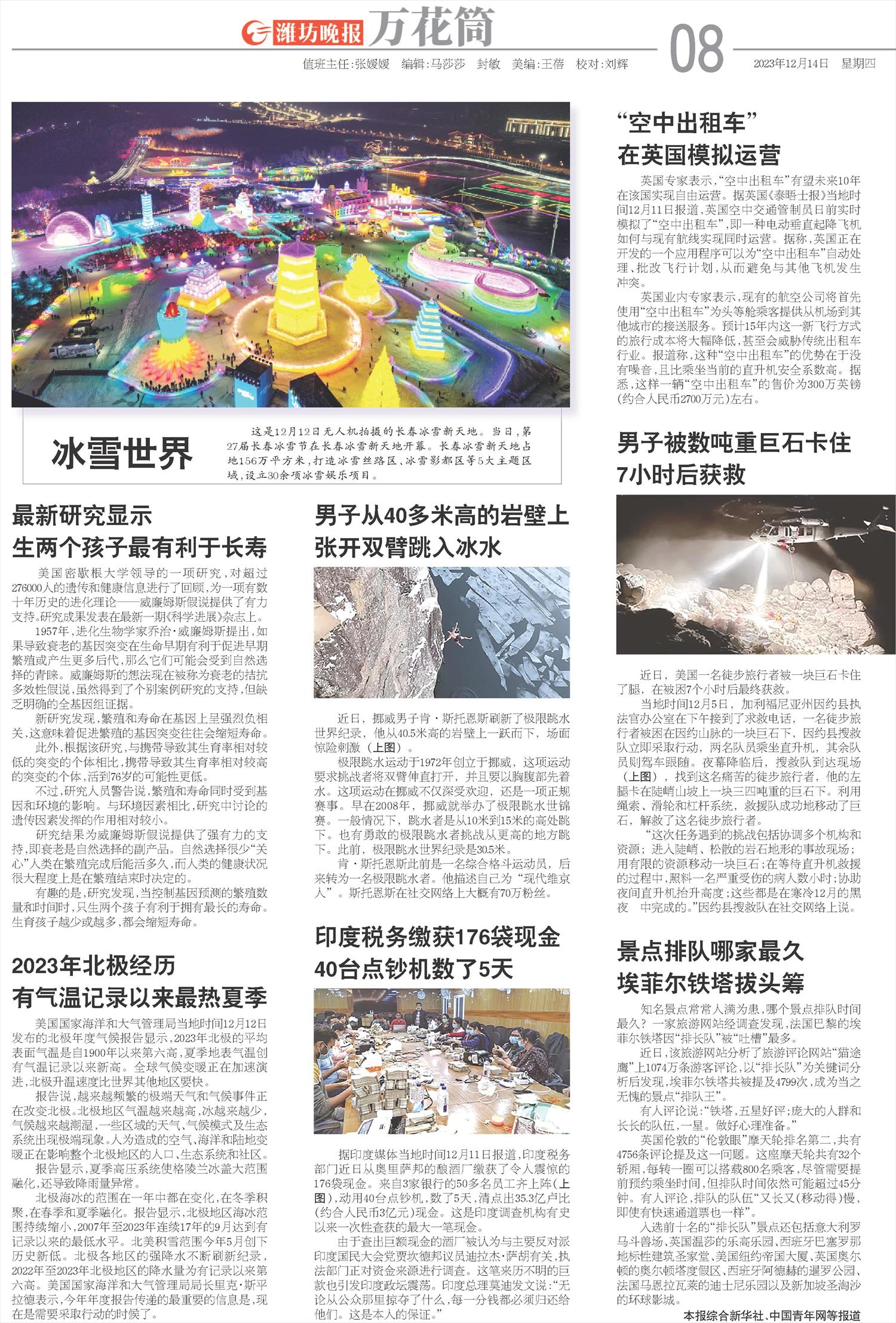 ****处理标记：[page]时， 字段 [] 在数据源中没有找到! ****