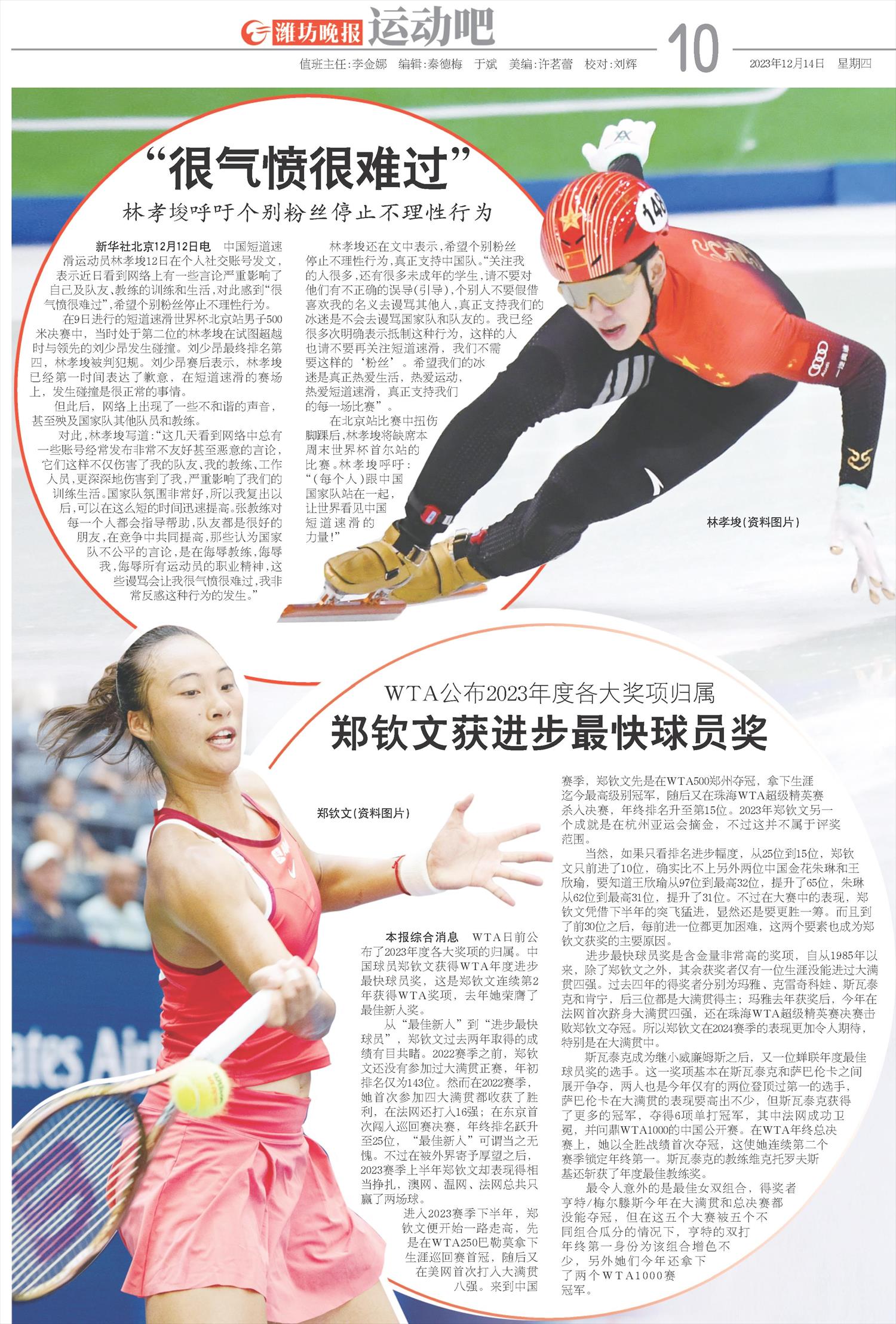 ****处理标记：[page]时， 字段 [] 在数据源中没有找到! ****