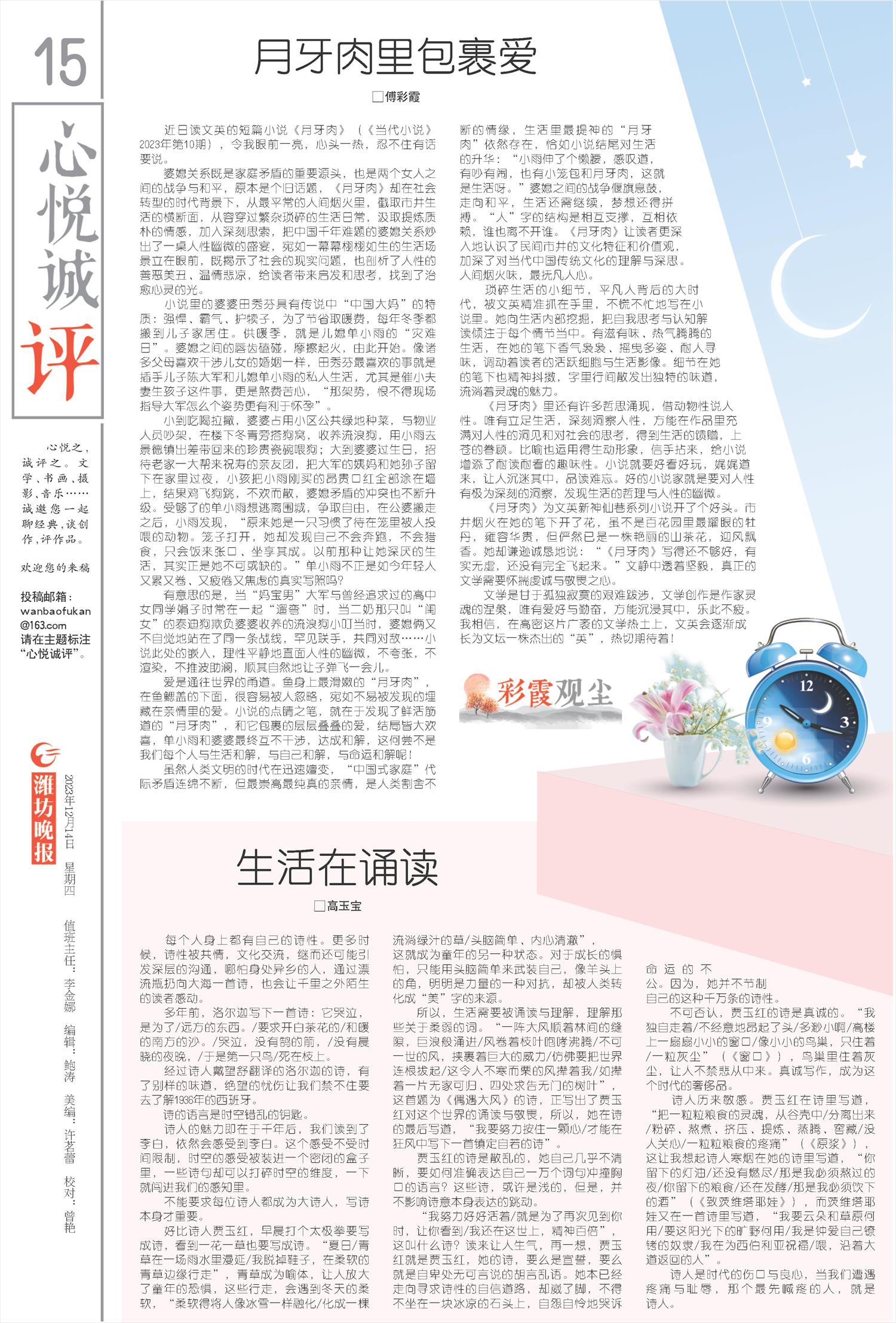 ****处理标记：[page]时， 字段 [] 在数据源中没有找到! ****