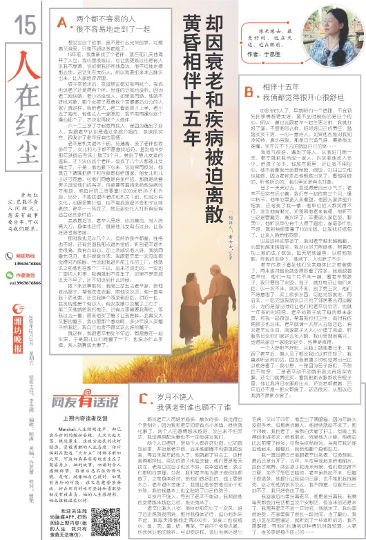 ****处理标记：[page]时， 字段 [] 在数据源中没有找到! ****