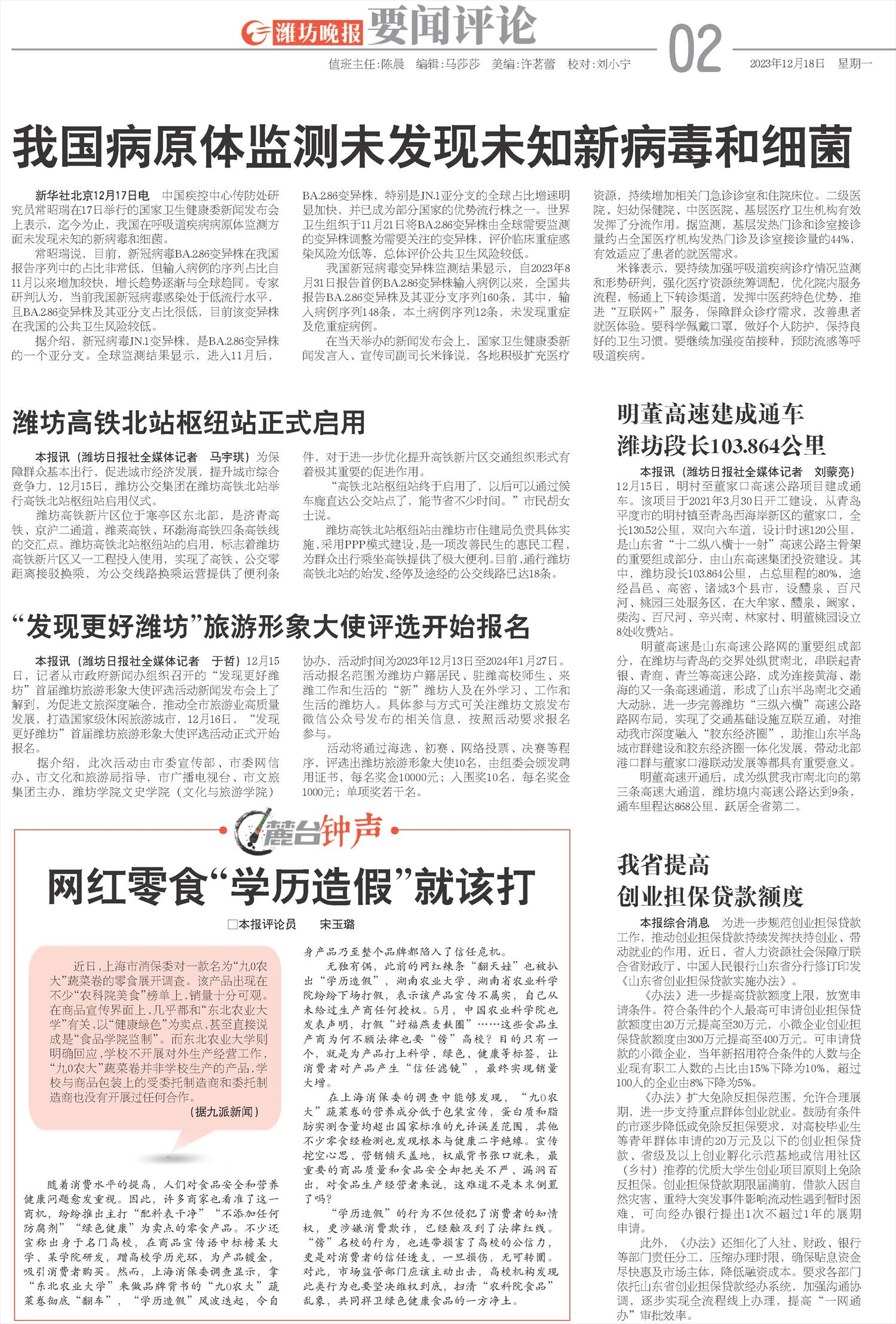 ****处理标记：[page]时， 字段 [] 在数据源中没有找到! ****